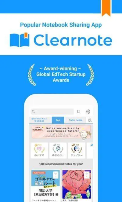 Clearnote学习笔记图3