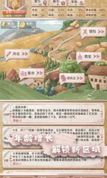 异世轮回录If手游图2