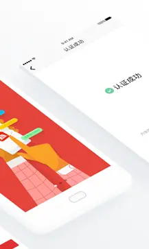 京通app官方版图1