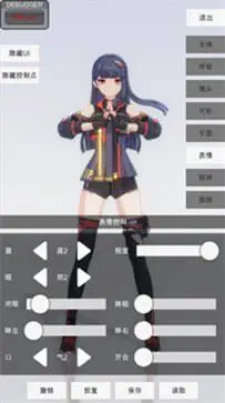 手办模特游戏免费版图2