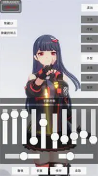 手办模特游戏免费版图1