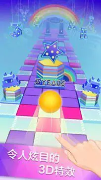 滚动的天空官方正版图1