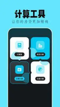 甲壳虫adb助手安卓版图1
