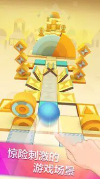 滚动的天空官方正版图2