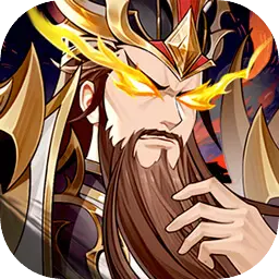 微微三国手游正版