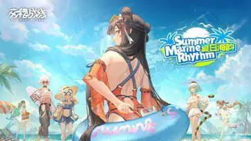 交错战线手游官服图3
