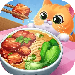 星厨烹饪记官方版