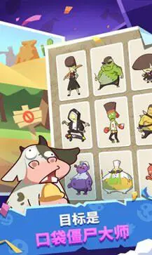 僵尸牧场物语正版图3
