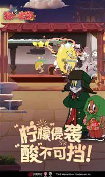 猫和老鼠S22赛季图1