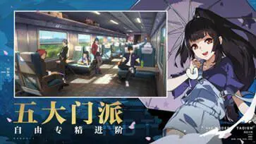 一人之下手游官网版图1