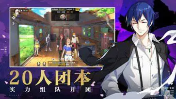 一人之下手游官网版图3