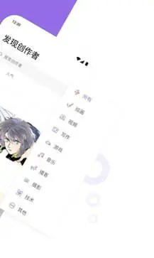 爱发电APP图4