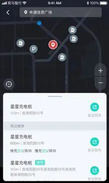 斑马智行图1