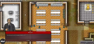 监狱建筑师中文版图2