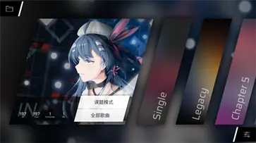 phigros手游官方版最新版本图2