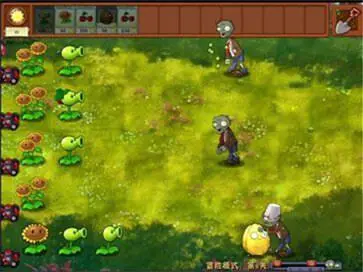 植物大战僵尸融合版手机版图2
