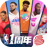 全明星街球派对官网版