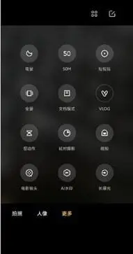 小米莱卡相机图3