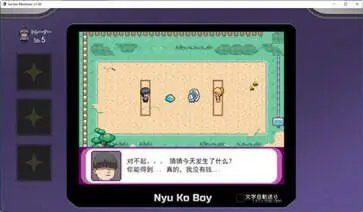 宝可梦迷之规则汉化版安卓版图2