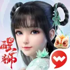 梦幻新诛仙官网版手游
