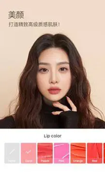 b612咔叽安卓版图3