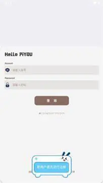 照妖镜最新版本 3.0图1