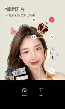 b612咔叽安卓版图1