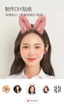 b612咔叽安卓版图2