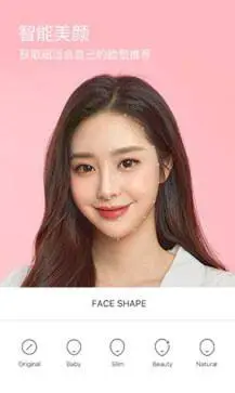 b612咔叽安卓版图4