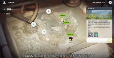原神国际服官方正版图1