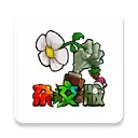 pvz杂交版手机版免费版
