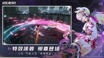 战双帕弥什五周年版本图1