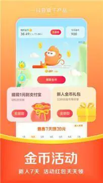 悟空浏览器图2
