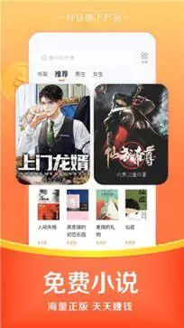 悟空浏览器图3