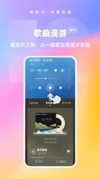 酷狗音乐免费2024最新版本图2