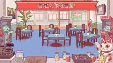可口的披萨美味的披萨官方版图3