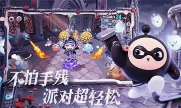 蛋仔派对小米渠道服图1