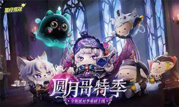蛋仔派对小米渠道服图3