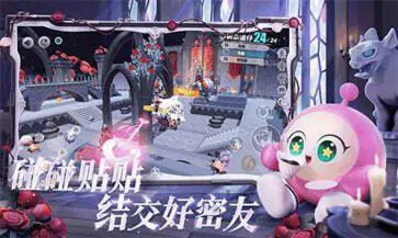 蛋仔派对小米渠道服图2