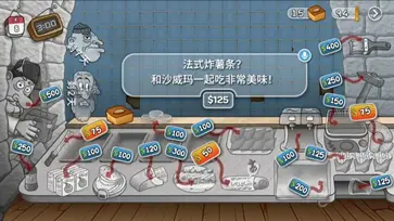 shawarma官方正版图3