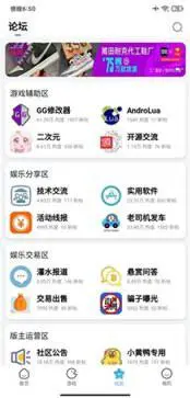 奇异社区官方版图3