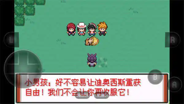 口袋妖怪特别版图1