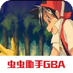 口袋妖怪特别版