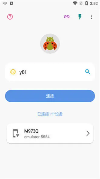 甲壳虫官网版app图3