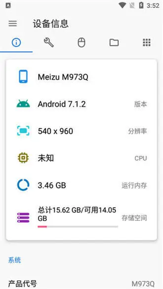 甲壳虫官网版app图1