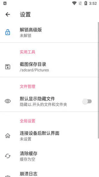 甲壳虫官网版app图2