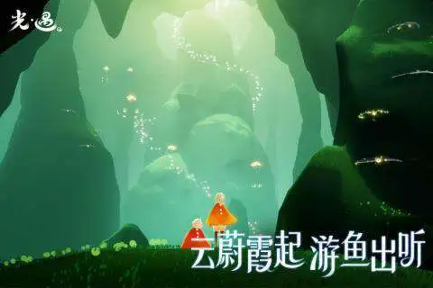 小米光遇渠道服图3