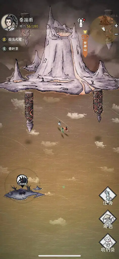 碧海苍云录官方版图2