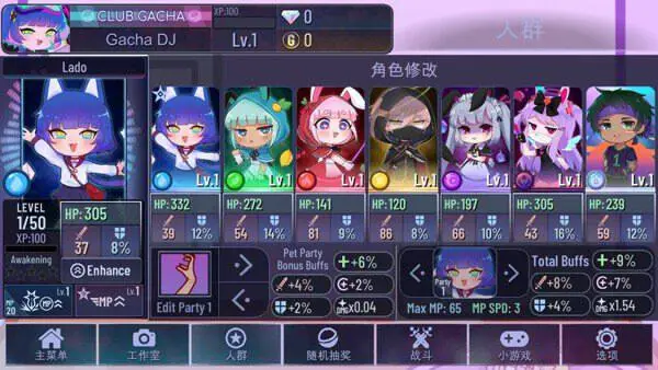 加查艺术图1