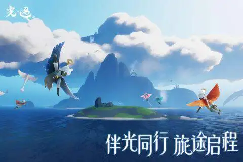 小米光遇渠道服图1